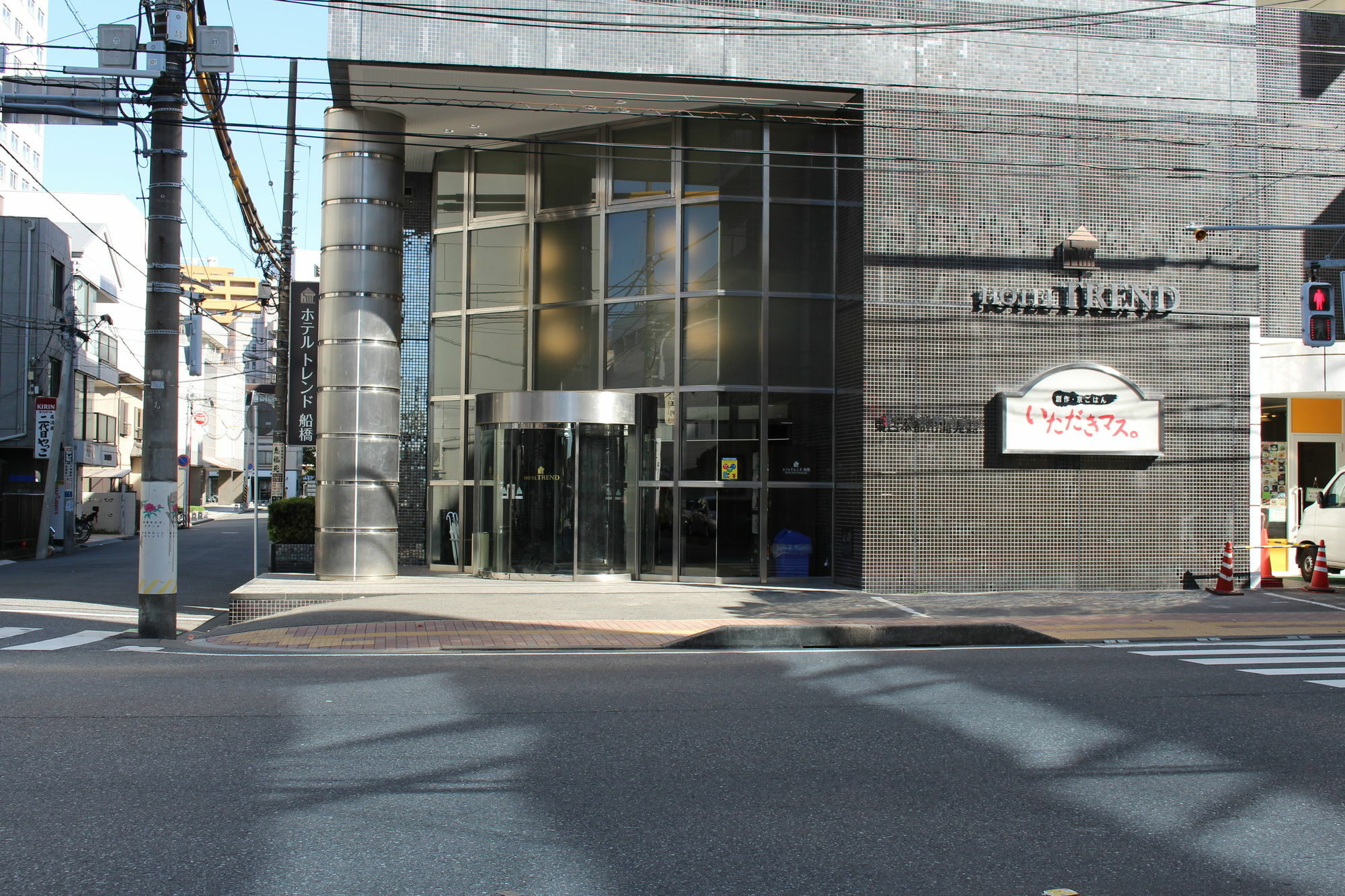 Hotel Trend Funabashi Exterior photo