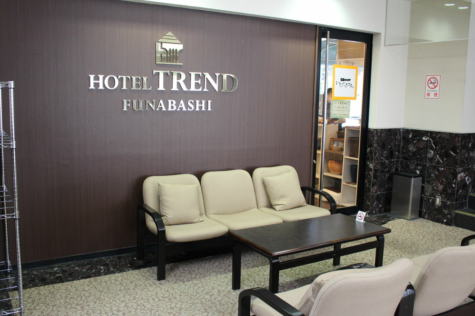 Hotel Trend Funabashi Exterior photo